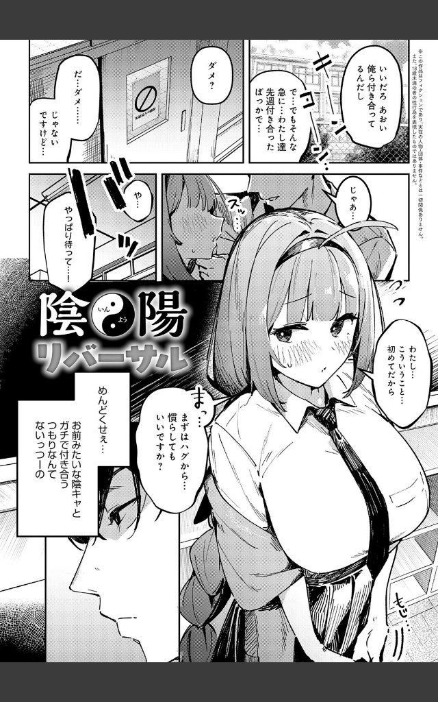 サンプルページ18