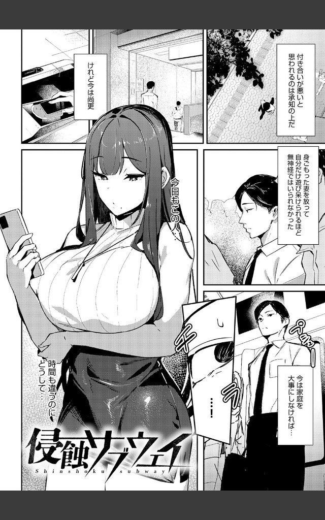 サンプルページ19