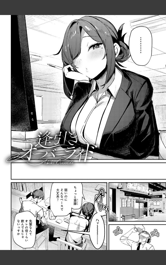 サンプルページ20