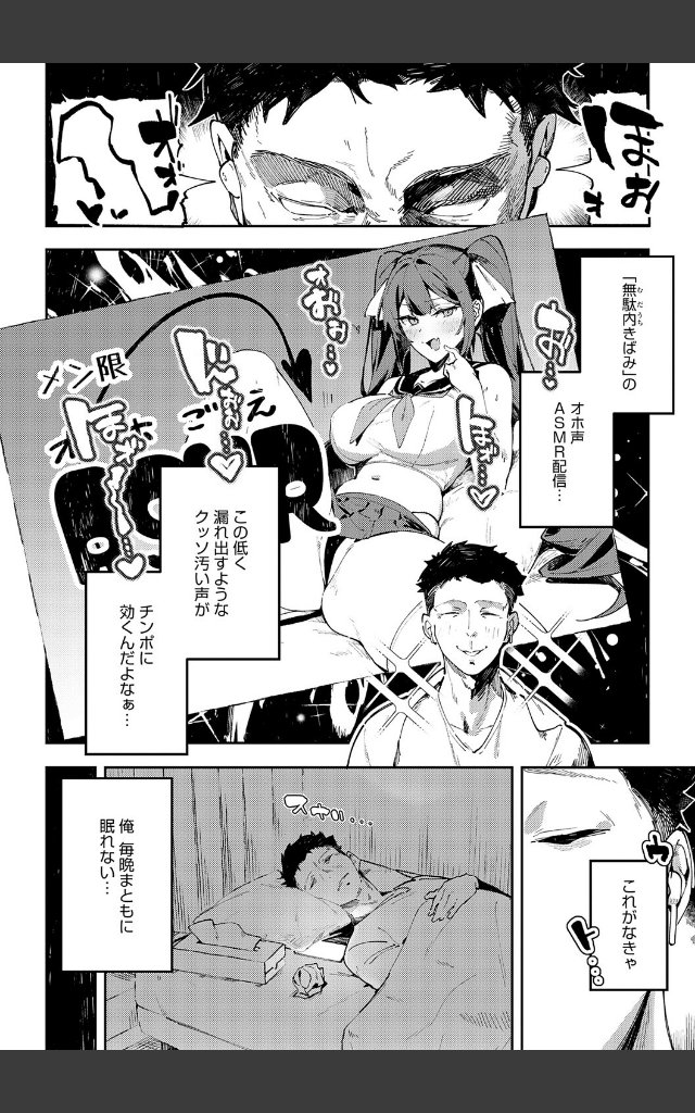 サンプルページ3
