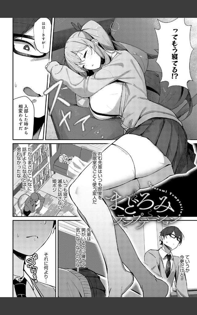 サンプルページ21