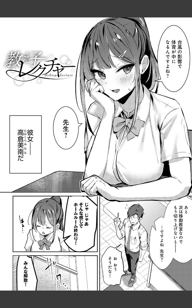 サンプルページ22