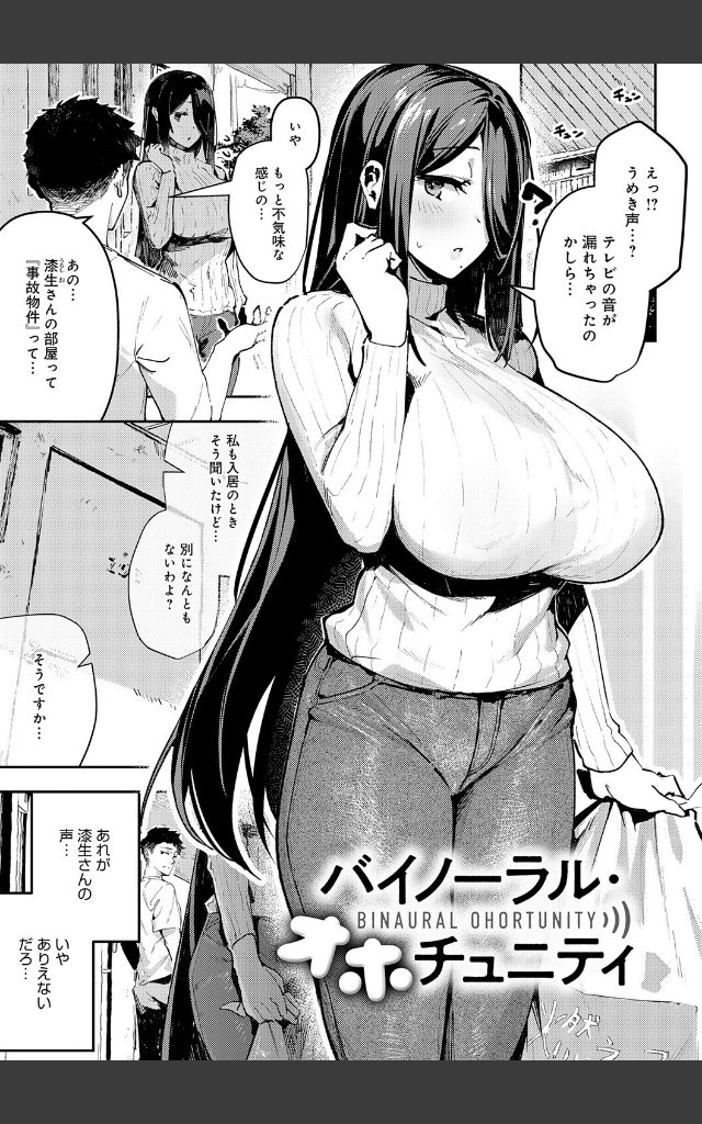 サンプルページ4