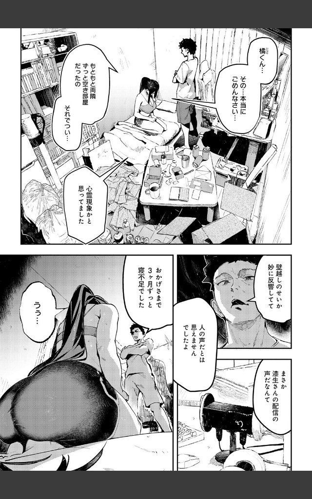 サンプルページ6