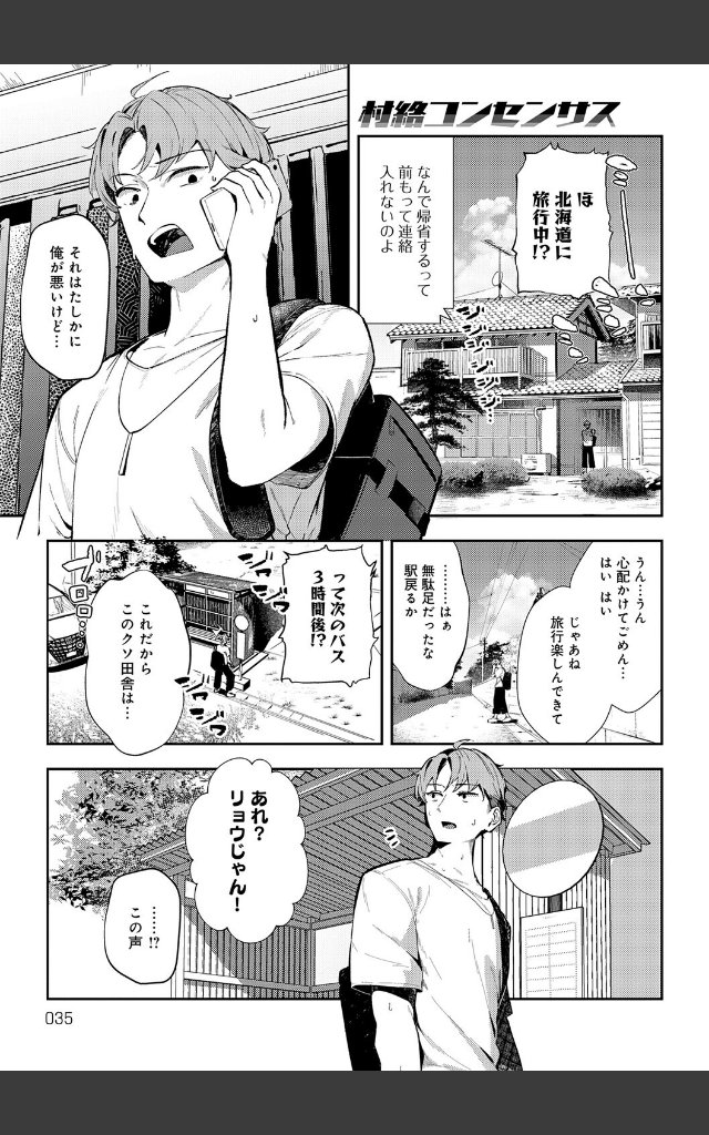 サンプルページ10