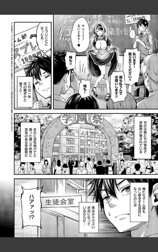 サンプルページ1