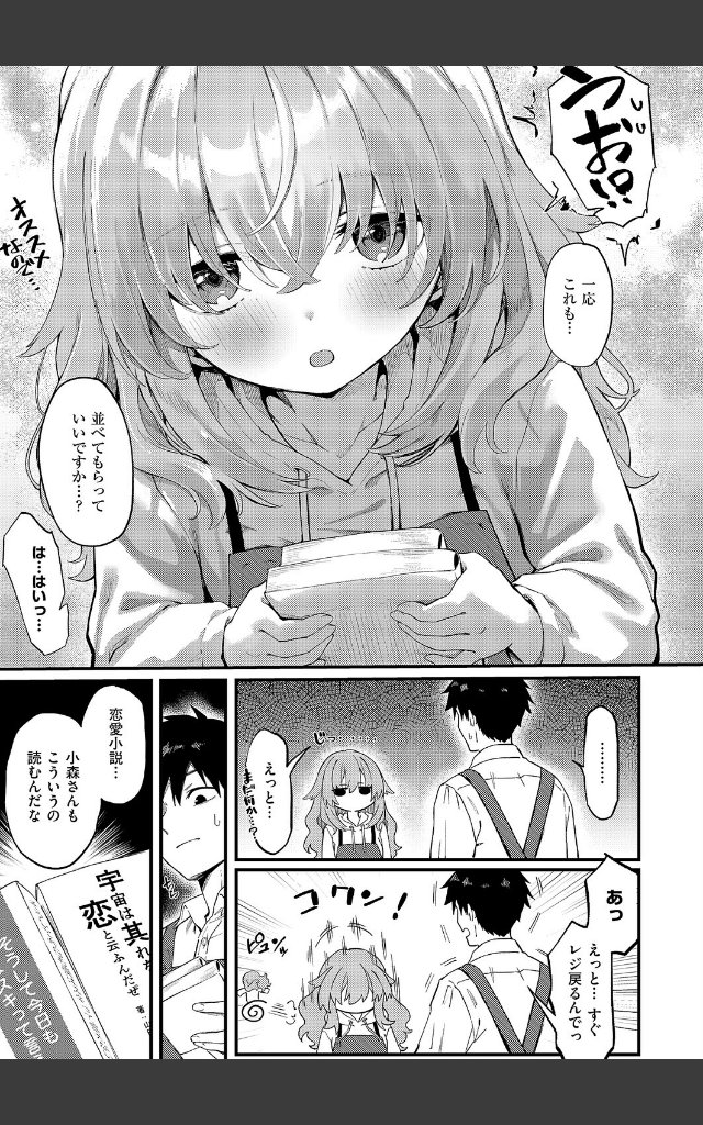 サンプルページ2