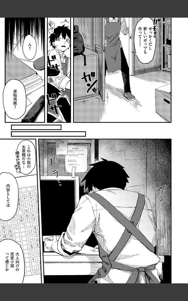 サンプルページ4