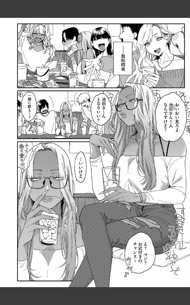 サンプルページ1