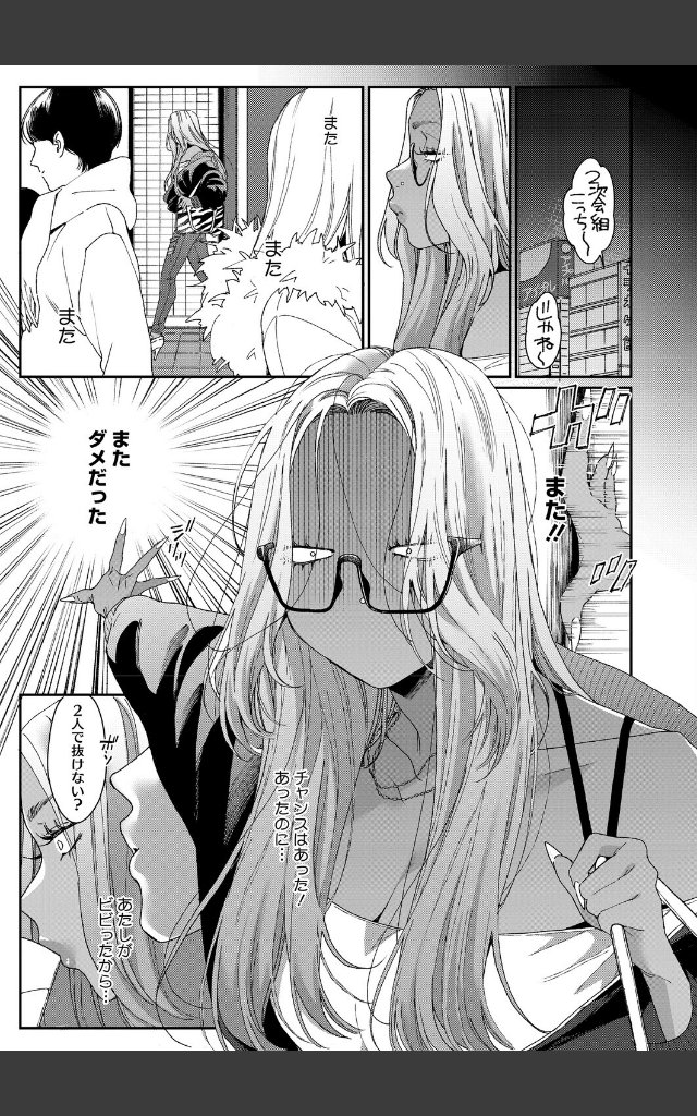 サンプルページ2