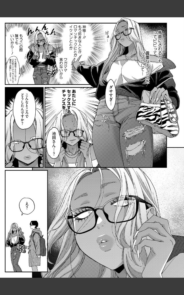 サンプルページ4