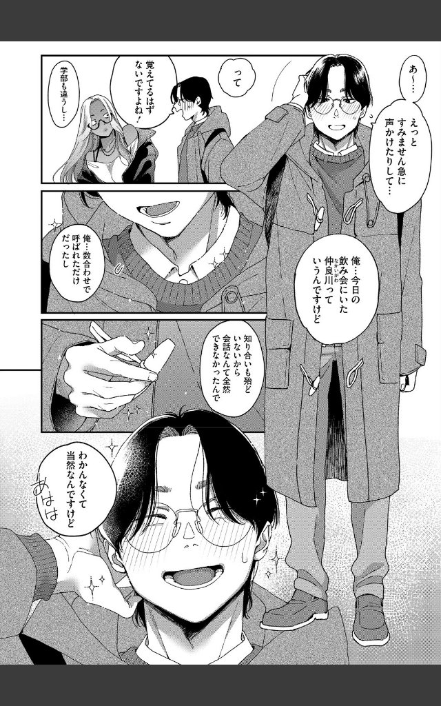 サンプルページ5