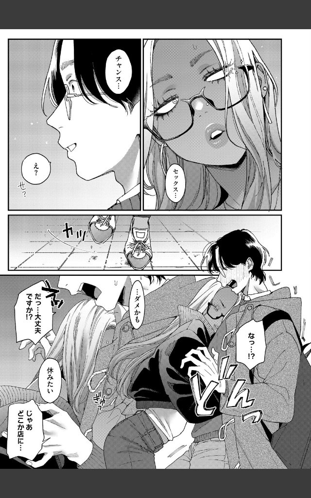 サンプルページ6