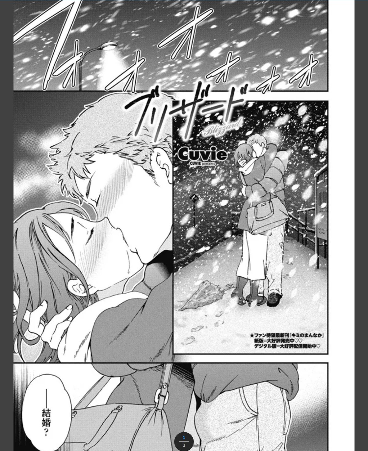 サンプルページ1