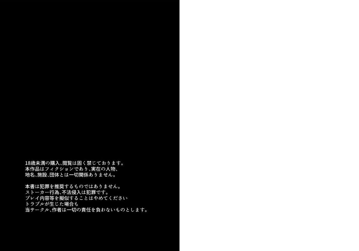 サンプルページ2