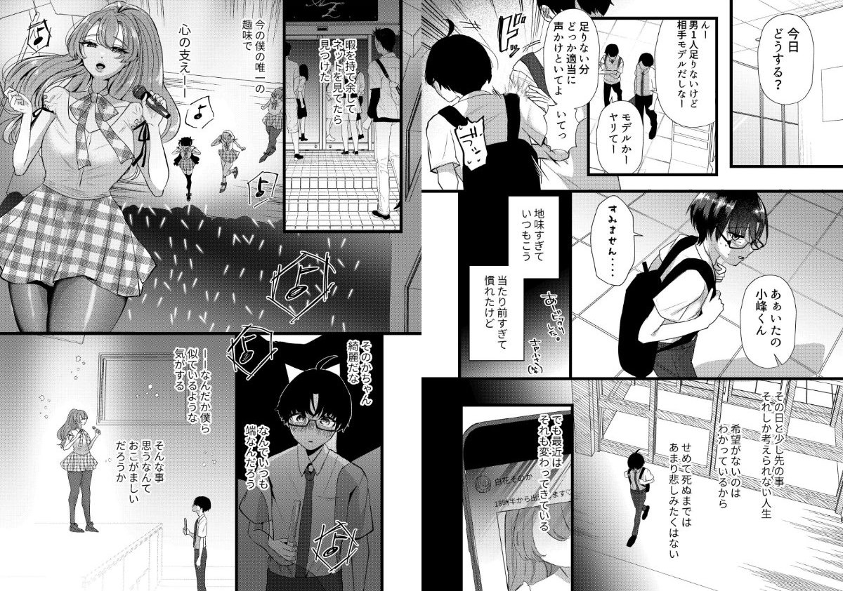 サンプルページ3