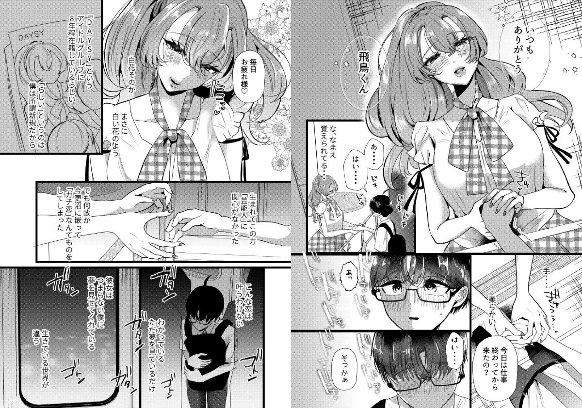 サンプルページ4