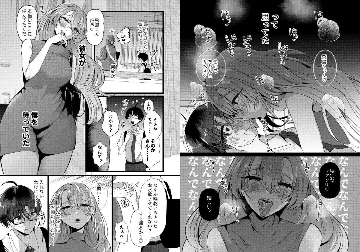 サンプルページ5