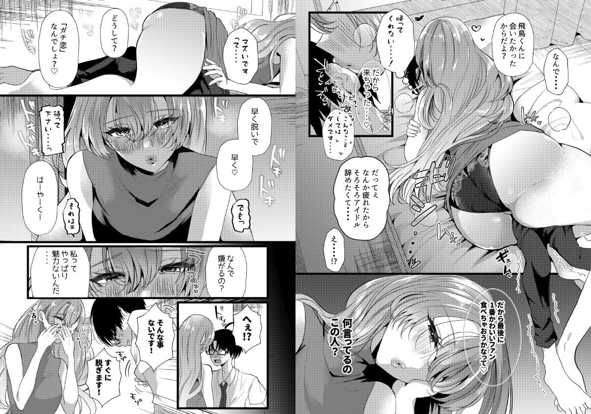 サンプルページ6
