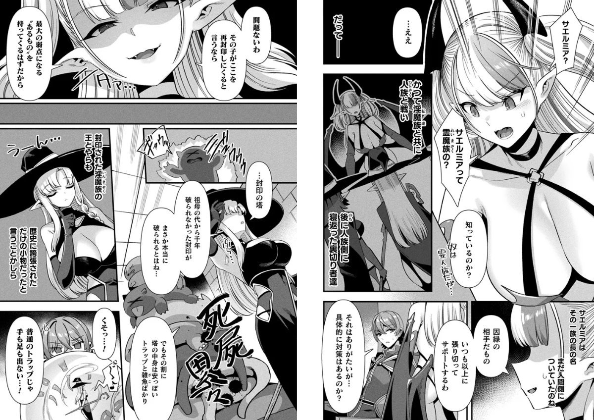 サンプルページ2
