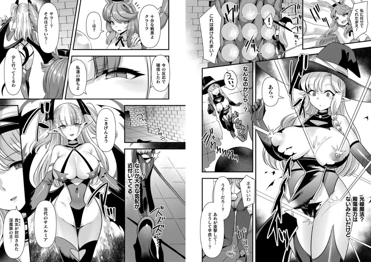 サンプルページ3