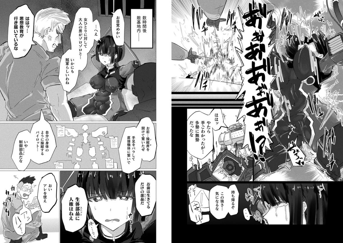 サンプルページ3