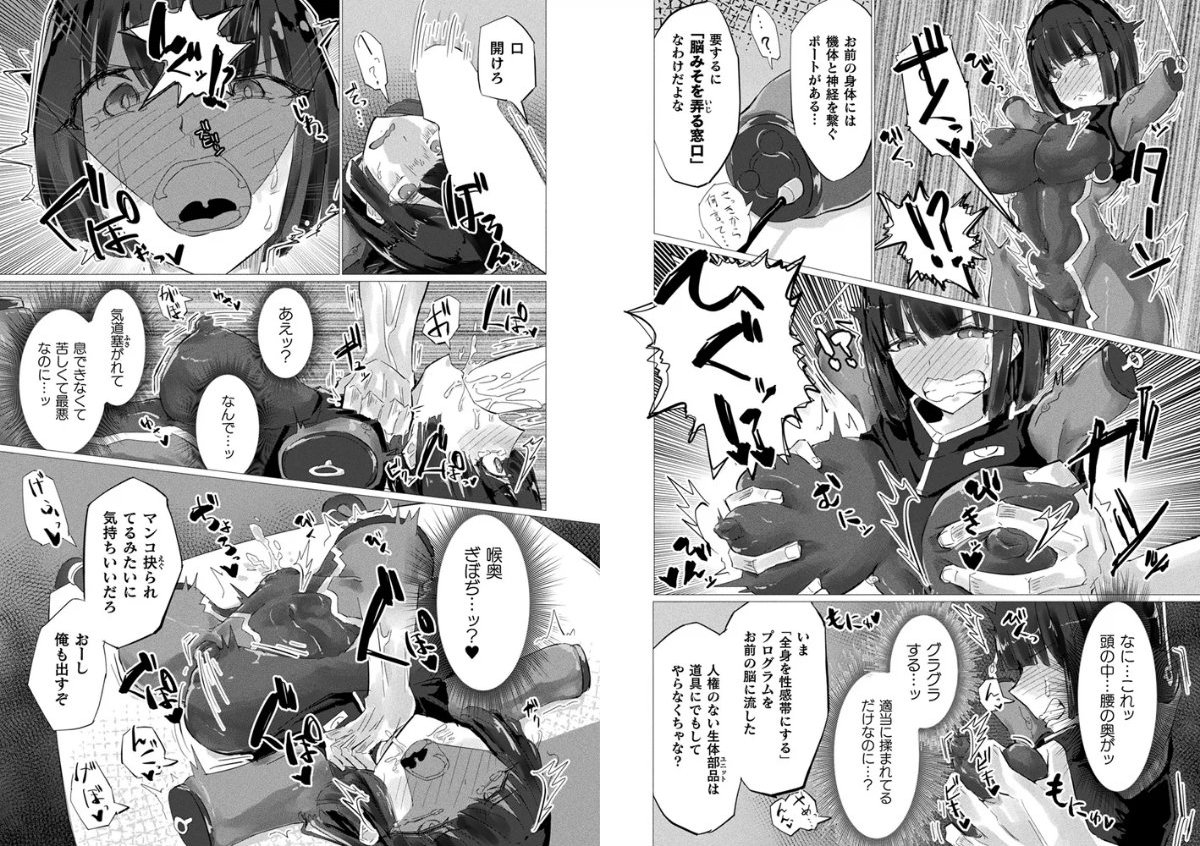 サンプルページ4