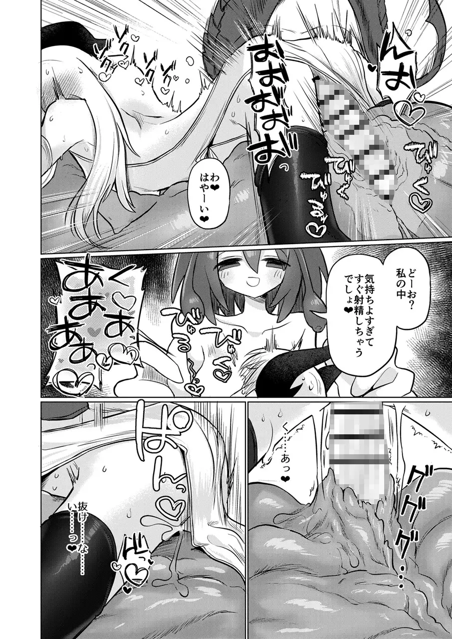 サンプルページ10