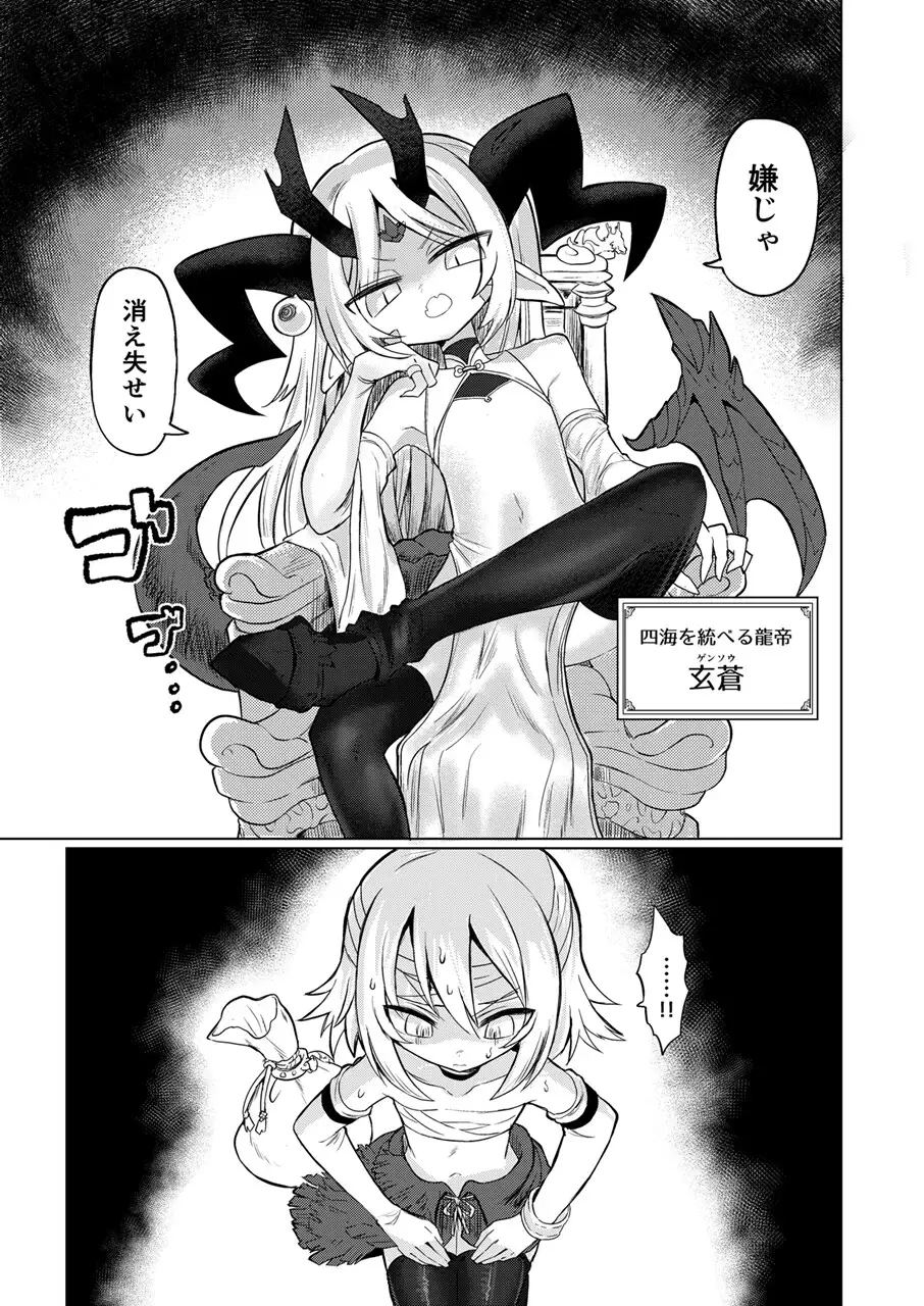 サンプルページ2