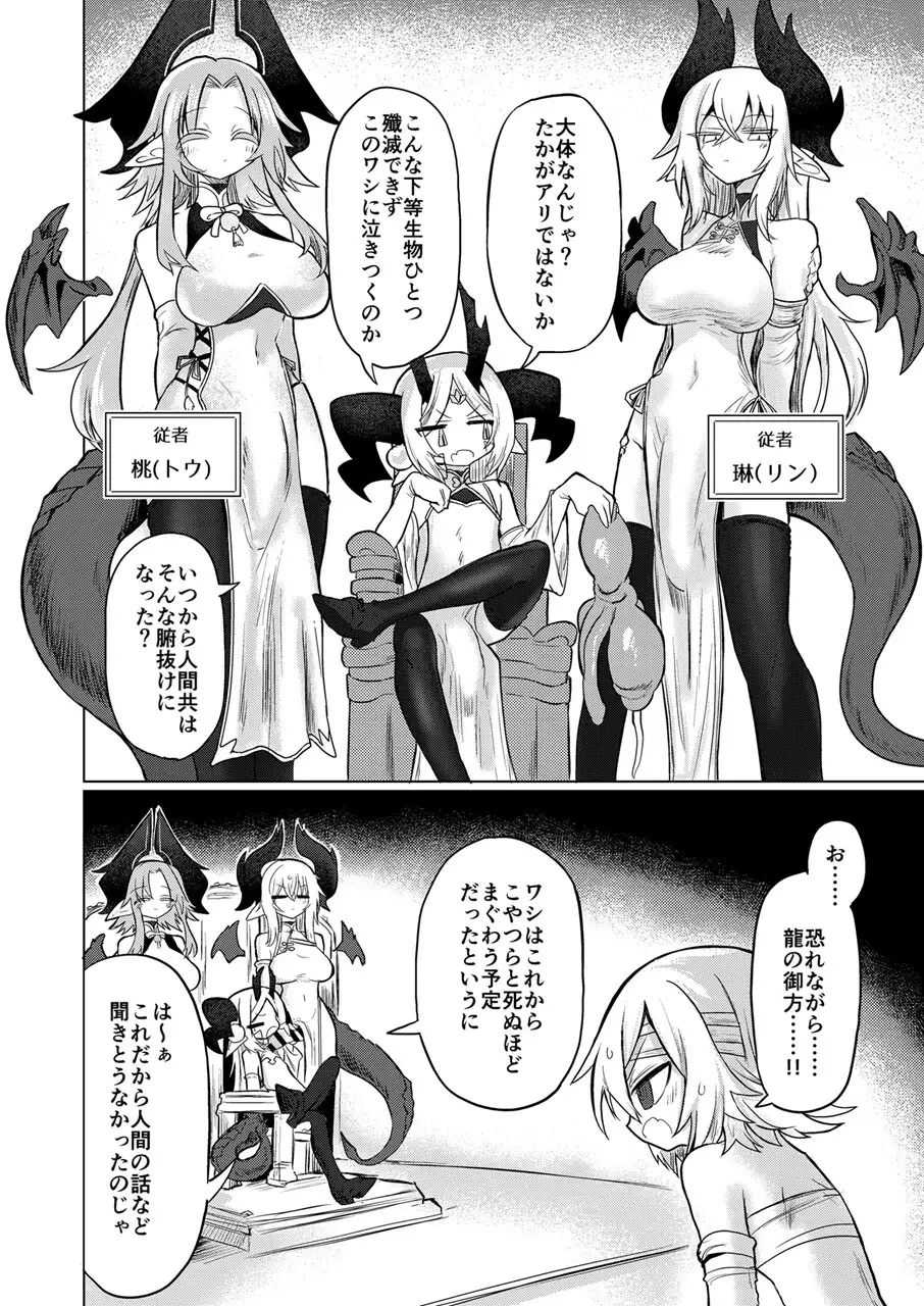 サンプルページ3