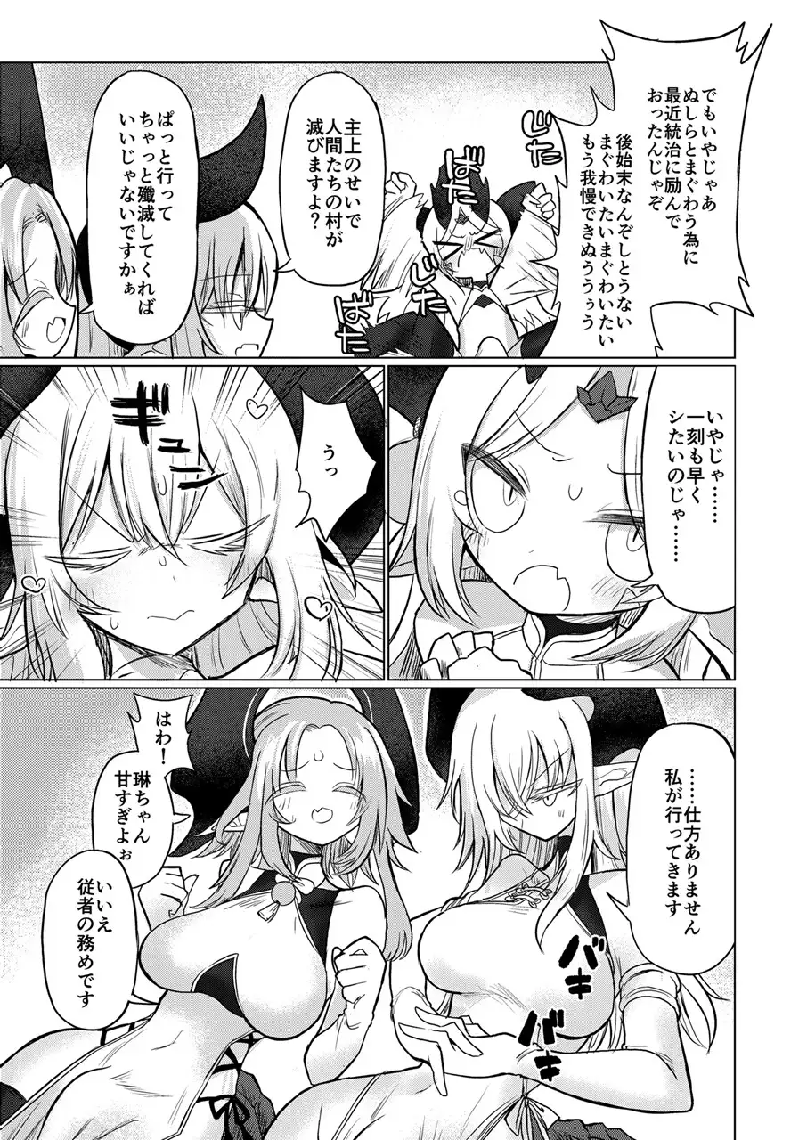 サンプルページ4