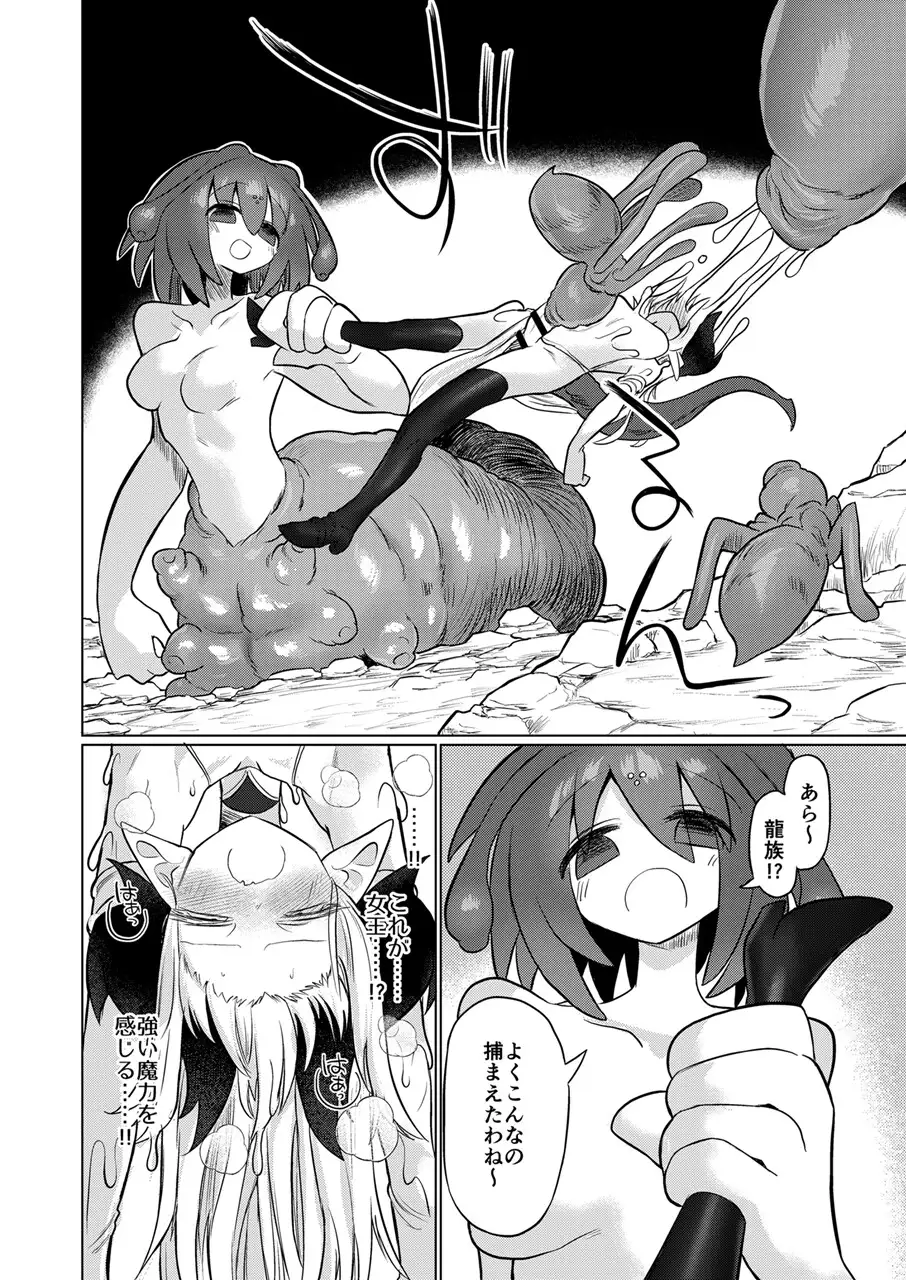 サンプルページ8