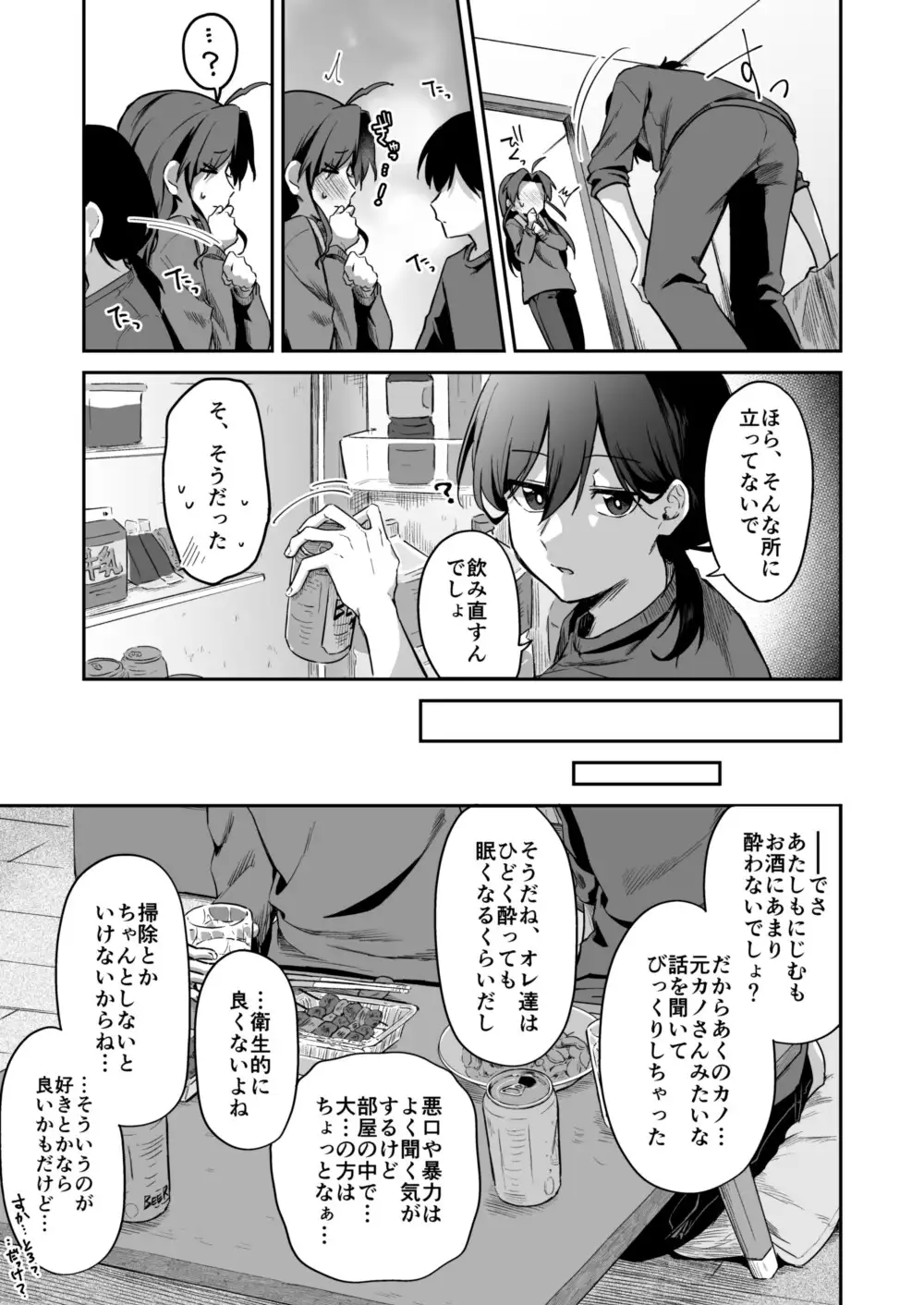 サンプルページ6