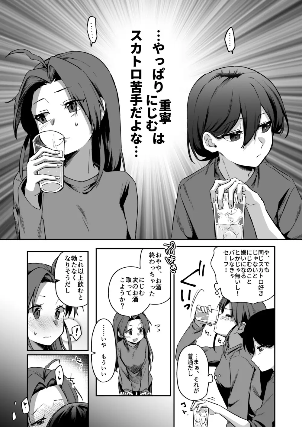 サンプルページ7