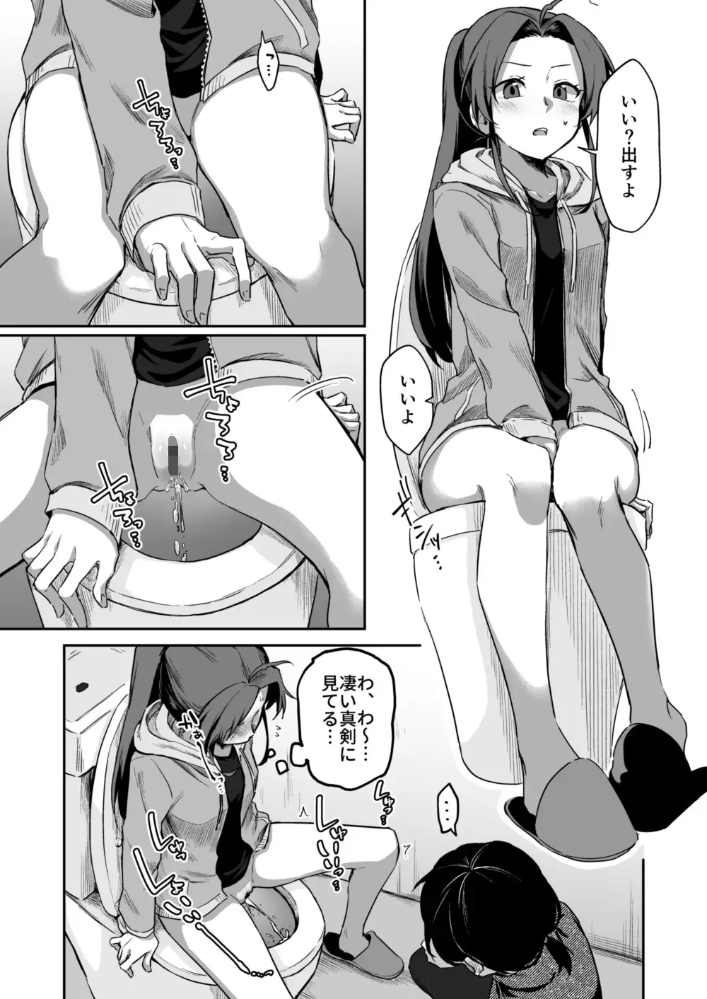 サンプルページ8