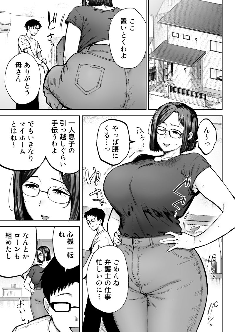 サンプル画像1