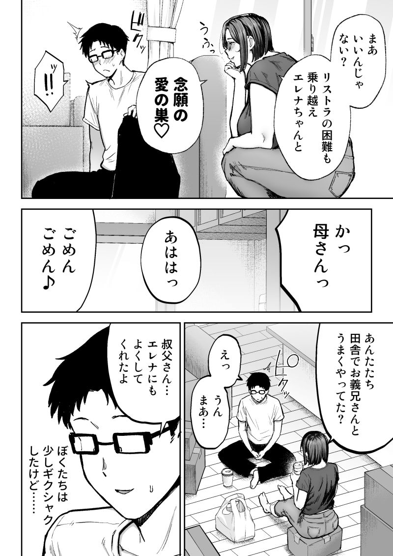 サンプル画像2