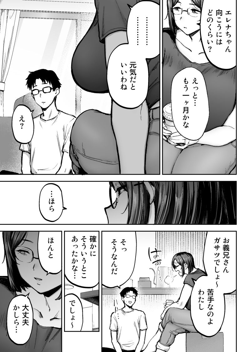 サンプル画像3