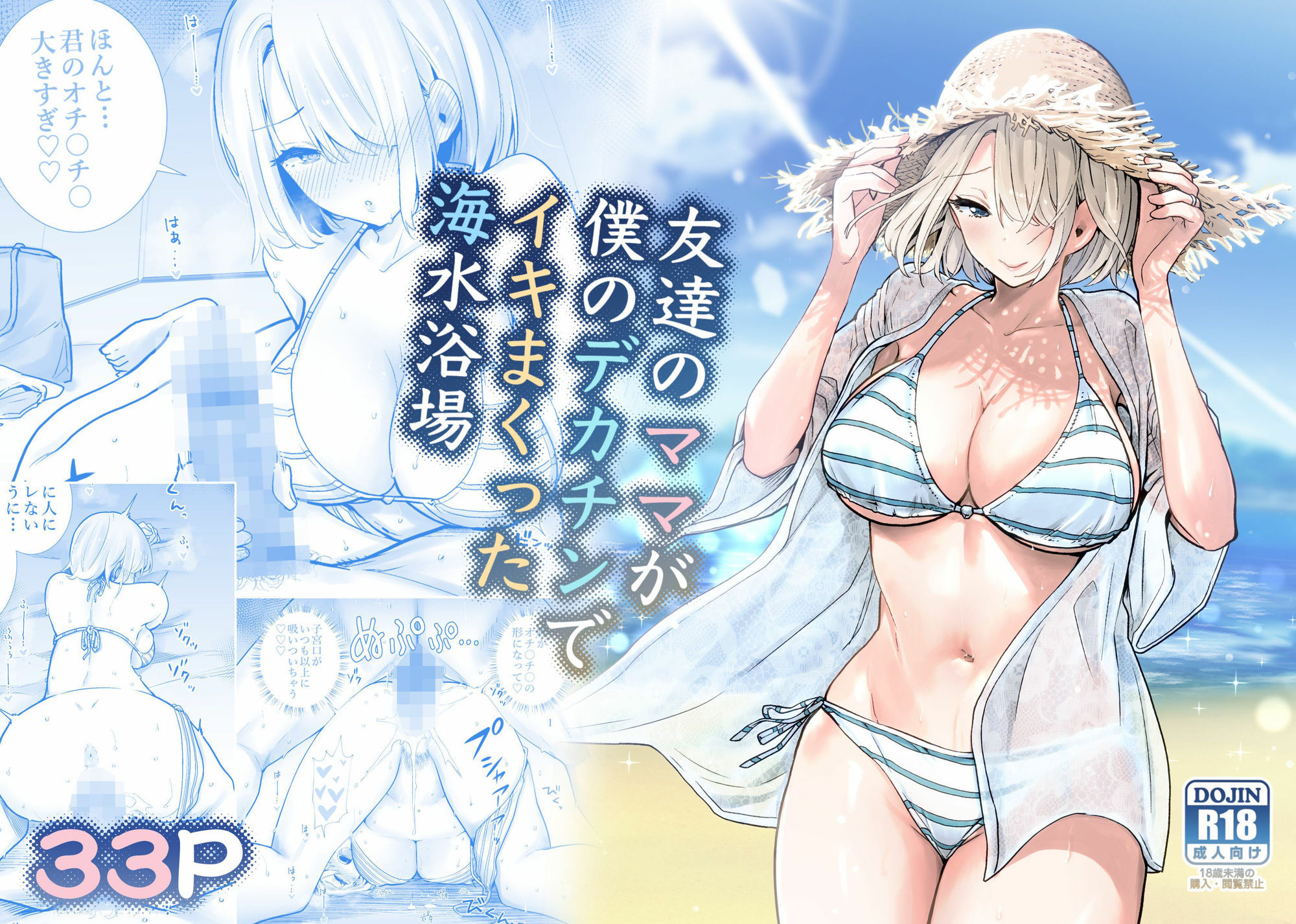 サンプル画像2