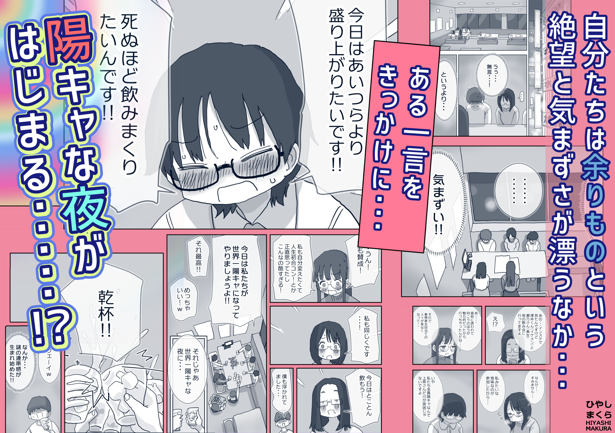 サンプル画像2
