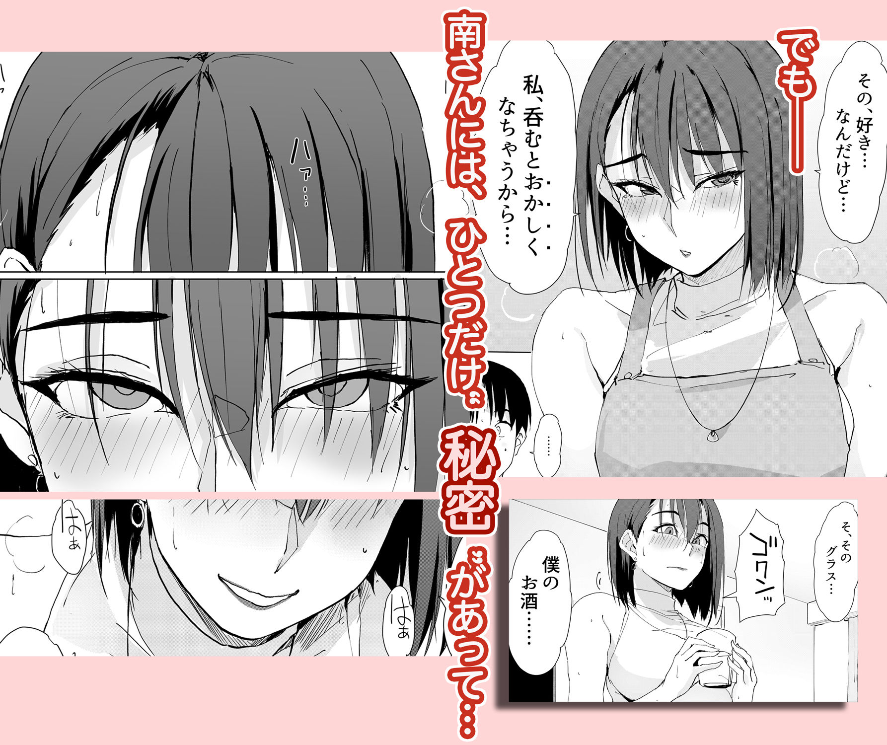 サンプル画像2
