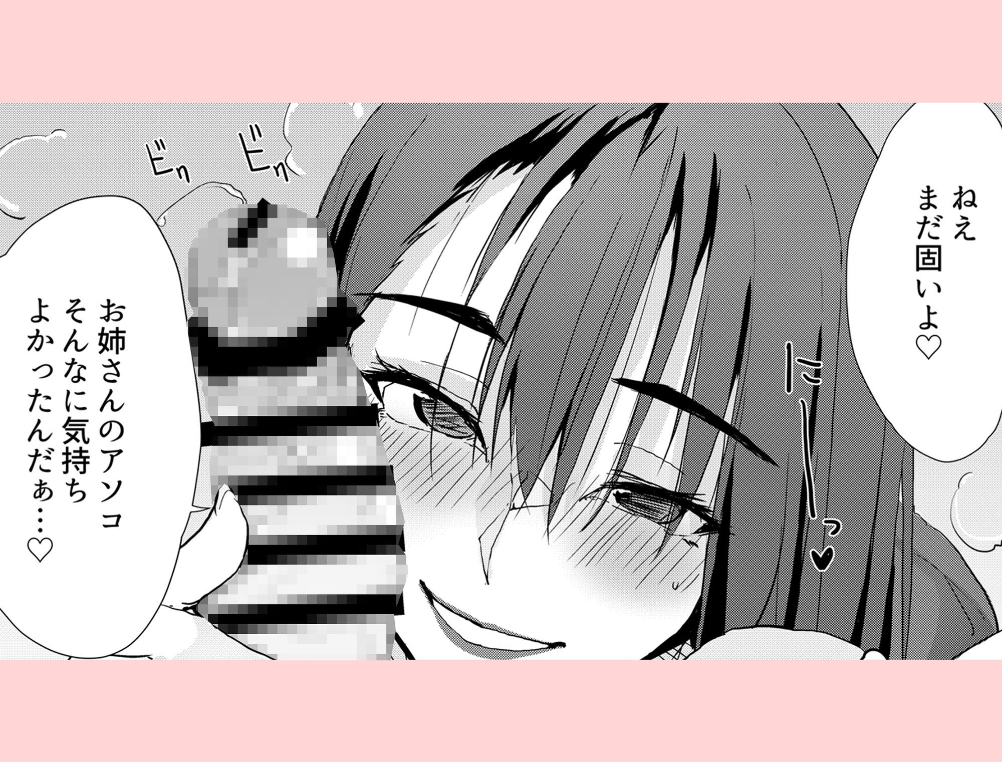 サンプル画像6