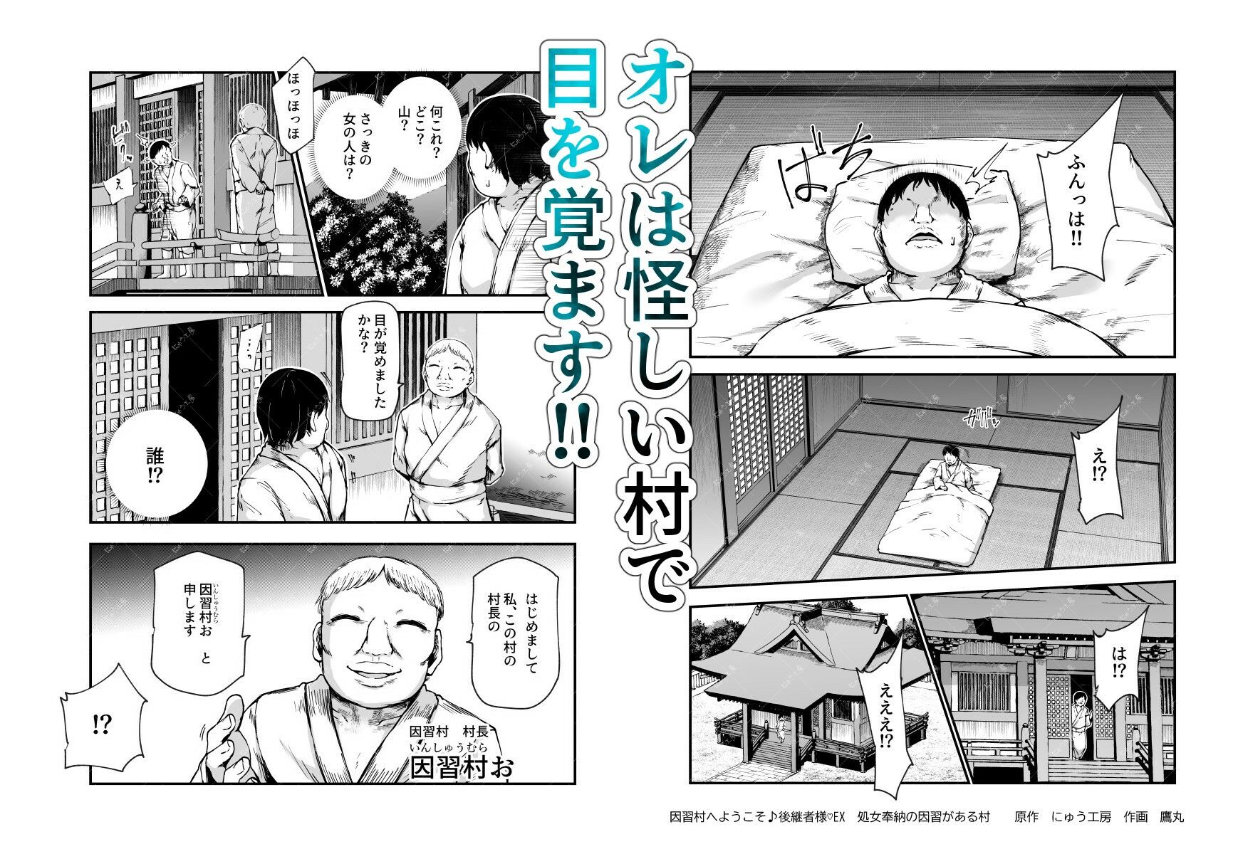 サンプル画像2