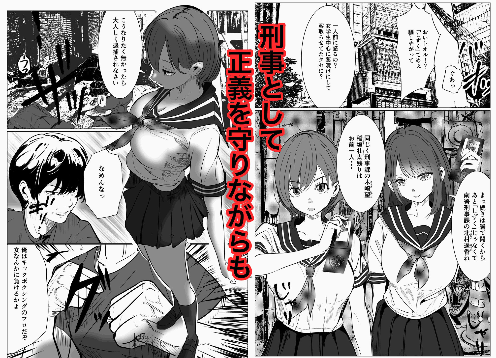 サンプル画像5