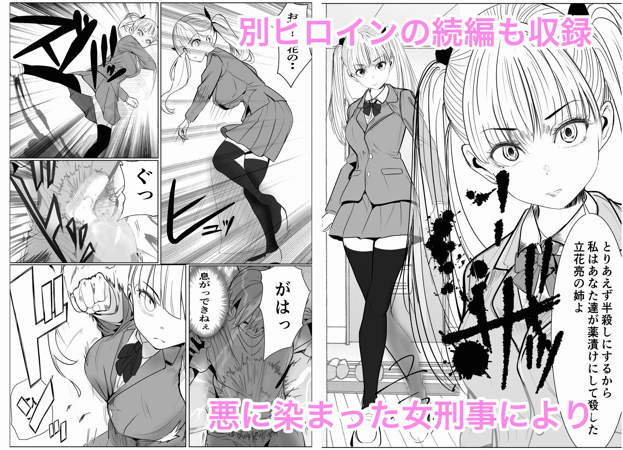 サンプル画像8