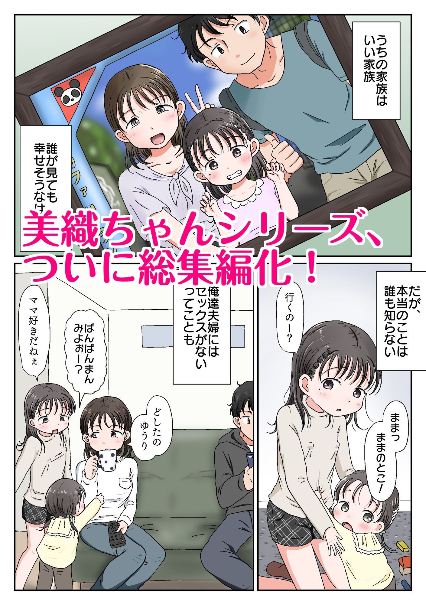 サンプル画像1