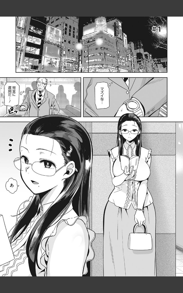 サンプルページ2