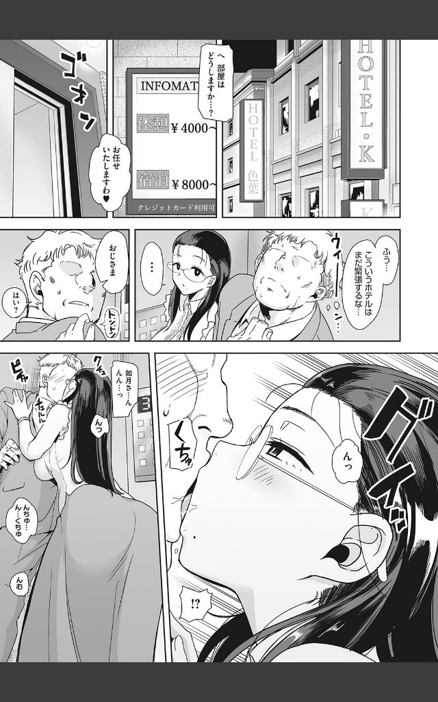 サンプルページ4