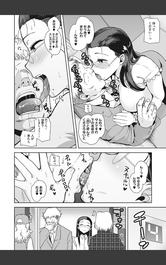 サンプルページ5