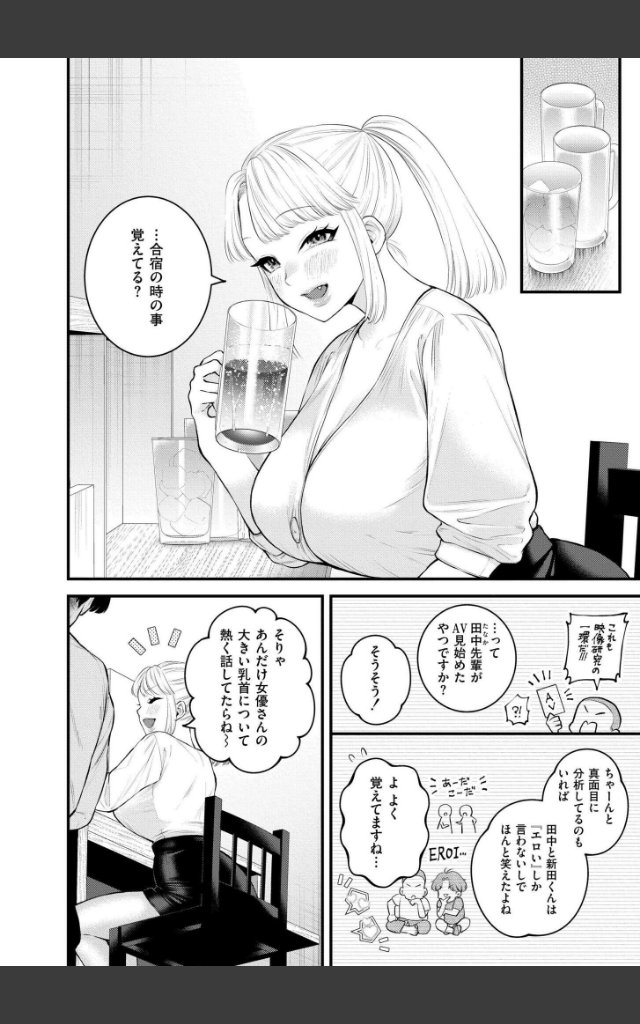 サンプルページ2